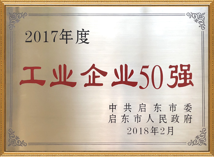 usdt官网入口荣誉证书
