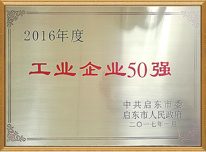 usdt官网入口荣誉证书